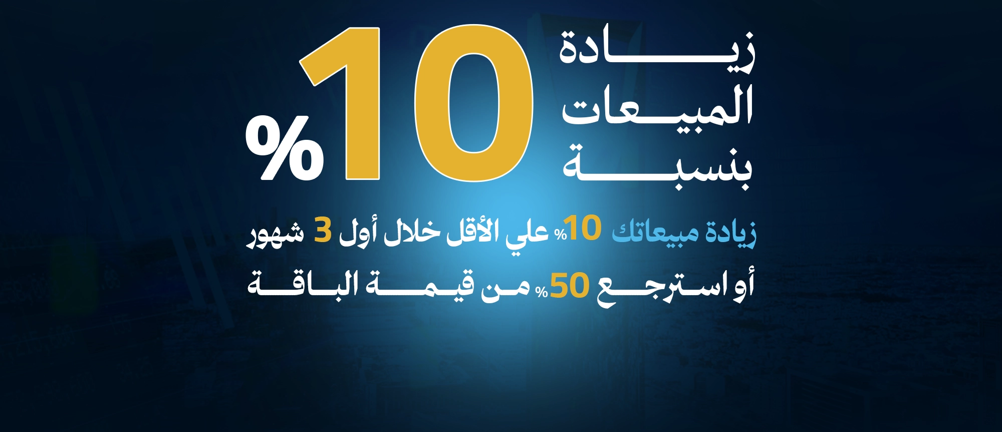 صورة الديسكتوب